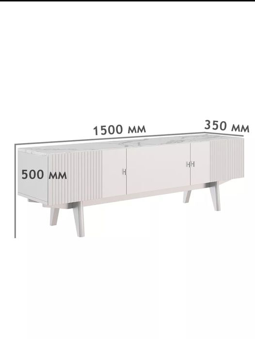 Тумба под телевизор 150 см / ТВ тумба