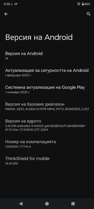 Motorola Edge 30 Pro