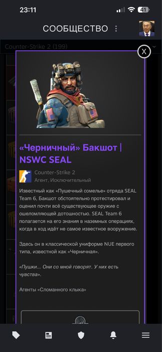 Продам нож бабочку перчи чистая вода