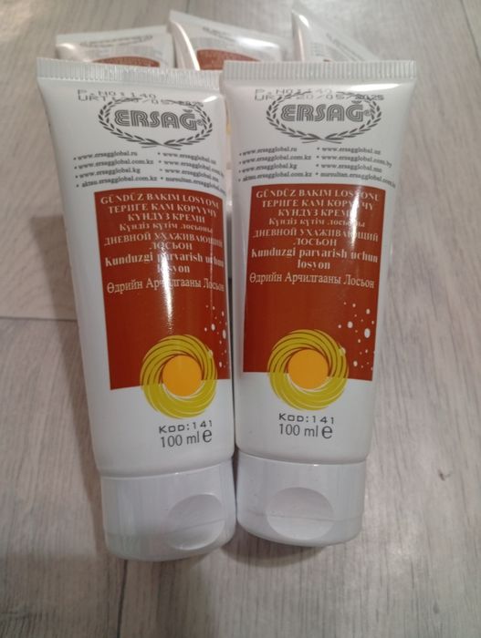 Йуз учун кундузги парвариш лосйон