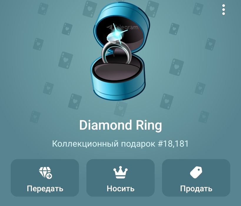 Продам NFT в оффлайн