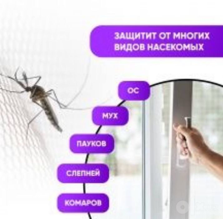 Жалюзи жалузи завод штор