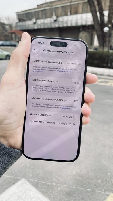 Iphone Айфон 16 про