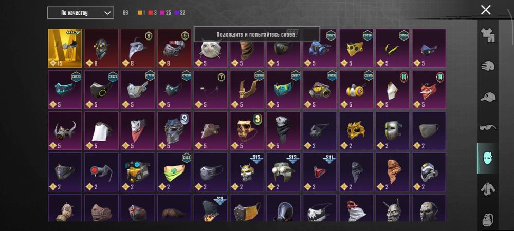 Продам аккаунт в pubg mobile