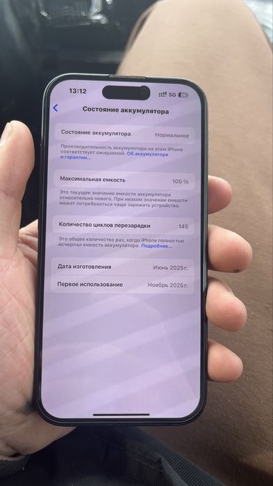 Айфон 16 128г 100% э