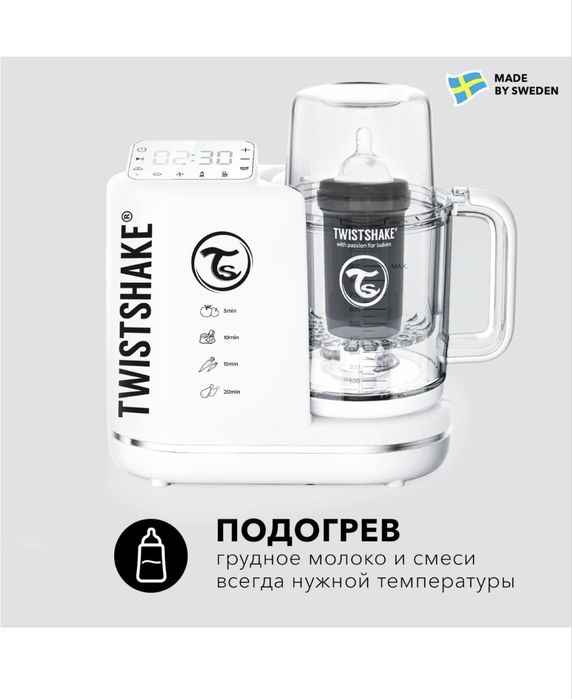 Блендер-пароварка детская twistshake 6 в 1. в белом и чёрном цвете