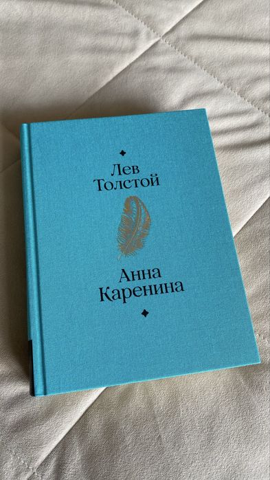 Продам книгу в отличном состоянии