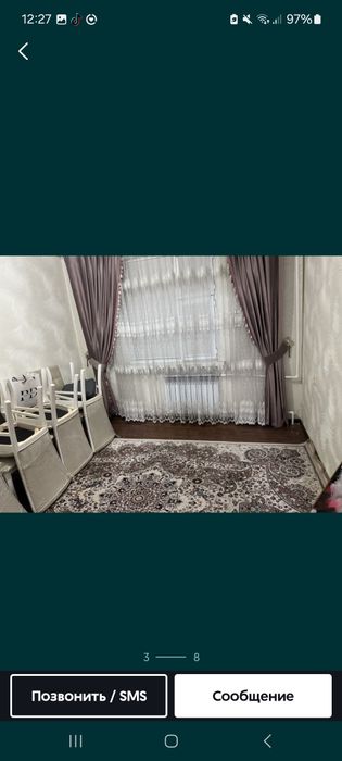 Продаётся 3 комнатная квартира