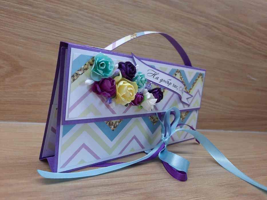 Плик с място за пожелание и паричен подарък