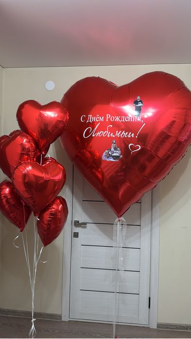 Шар гигант СЕРДЦЕ