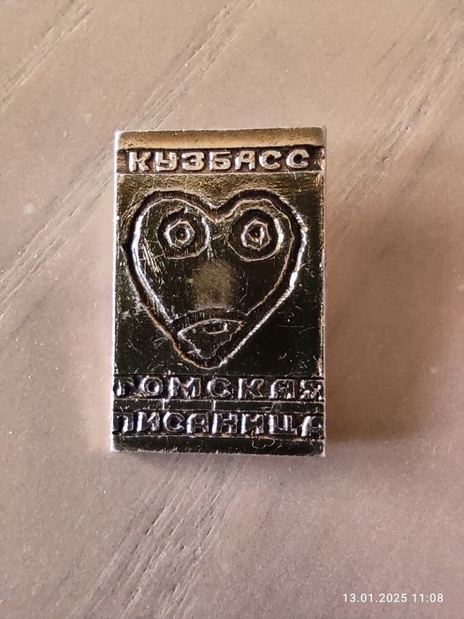 Значки Казахстан, Россия