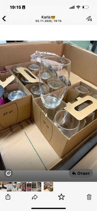 Фужер 15 шт  все за 5000 тг