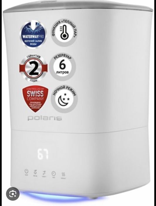 Увлажнитель воздуха