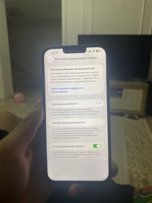 Айфон 13 про макс 256гб