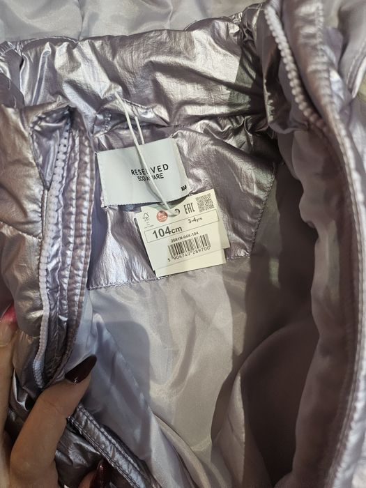 Зимен Гащеризон Reserved