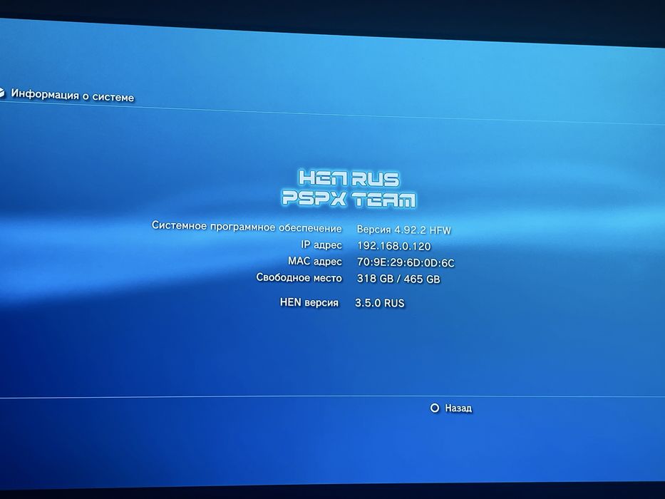 playstation 3 super slim