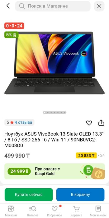 Ноутбук планшет Asus vivobook 13 Slate Oled