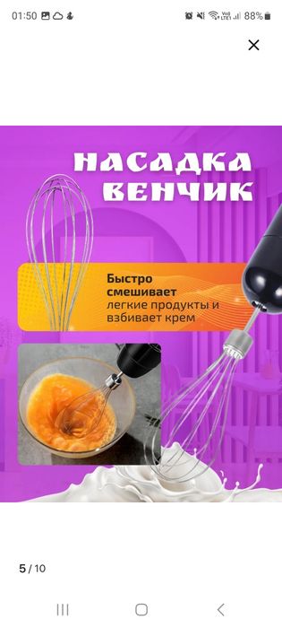 Продам блендер 5 в 1