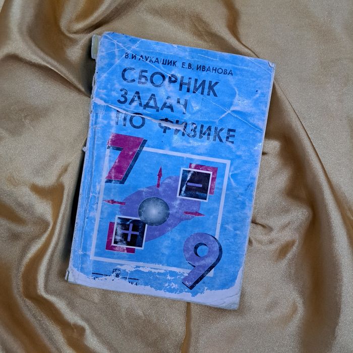 Продаются Учебные Пособия.