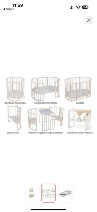 Детская кроватка-трансформер