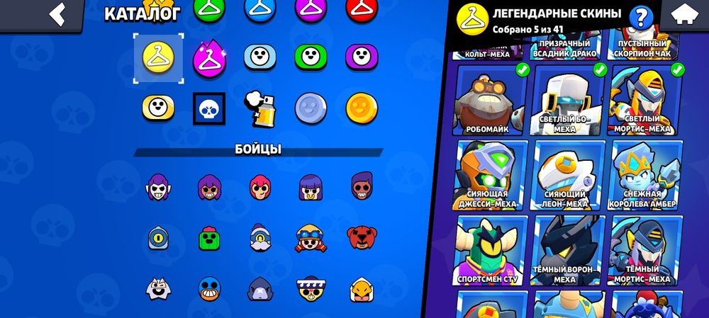 Продается донатный Brawl Stars аккаунт