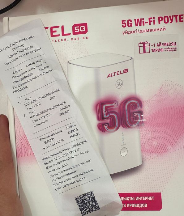 Продам роутэр Altel5G