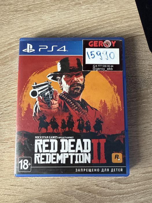 Игра на пс 4 и 5