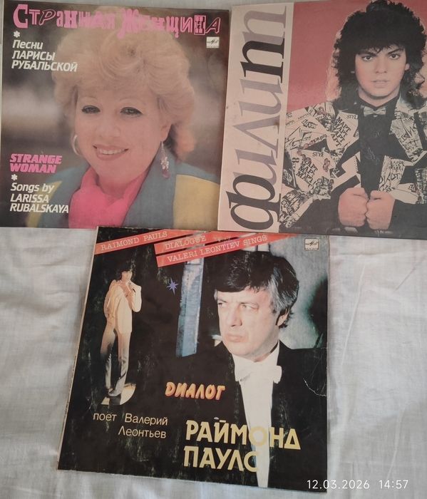 В количестве 9 штук