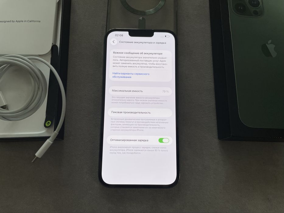 Iphone 13 pro max 256 gb