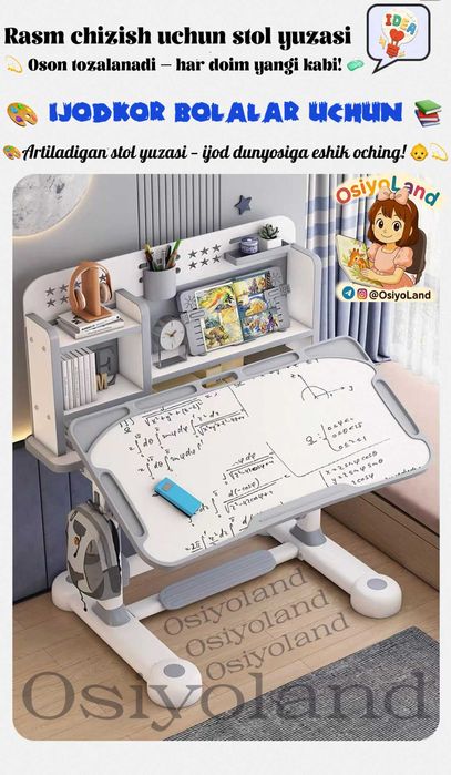Стол Трансформер парта (для детей от 3 до 18 лет)  ДОСТАВКА БЕСПЛАТНАЯ