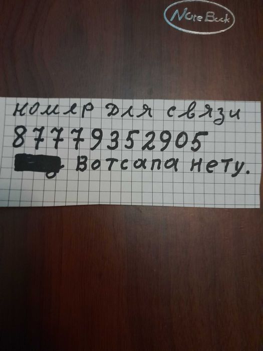 поменяю рыбок попугаев сапфировых