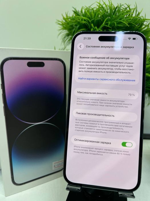 Iphone 14 Pro Max 256 gb