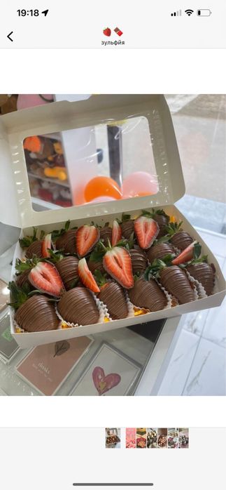 Клубника в шоколаде