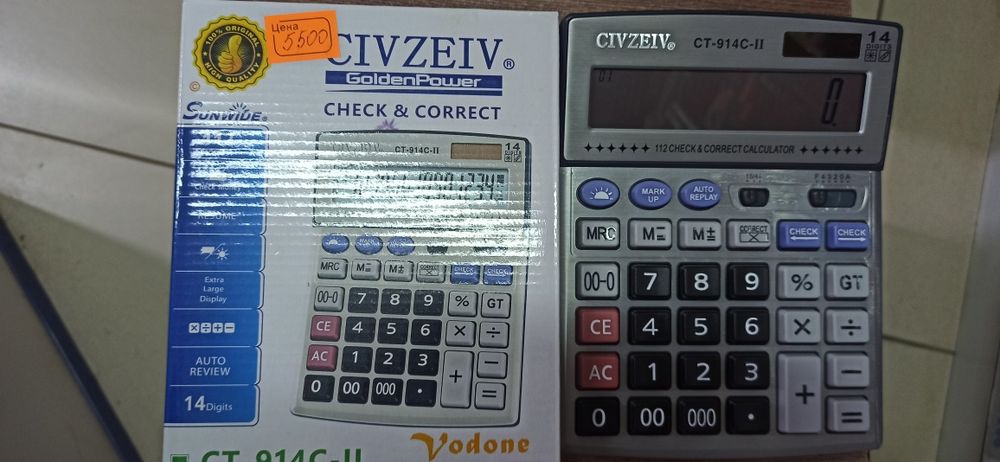 Продажа калькуляторы