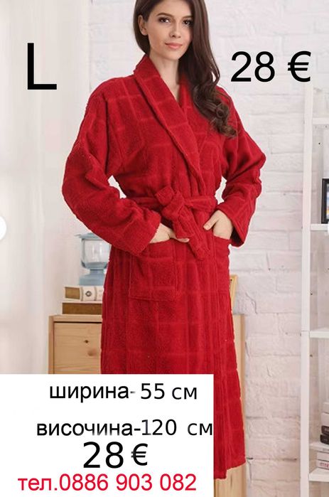 Мъжки халати с качулка-големи размери