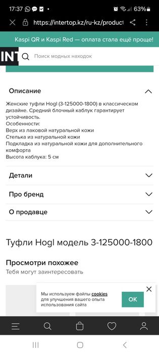 Туфли женские р.39-40