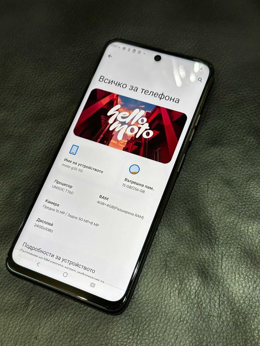 Motorola G35 8/256GB