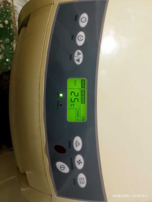 Мобилен климатик