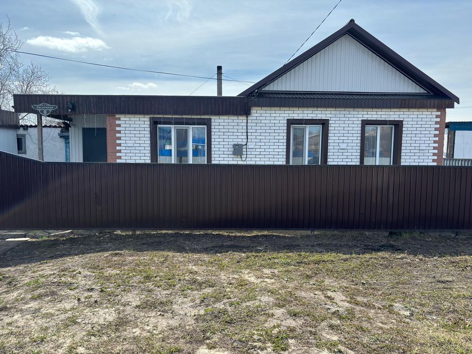 Продам дом.