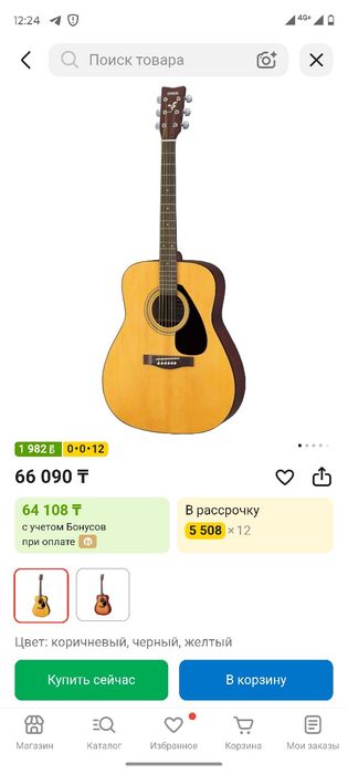 Гитара yamaha f310 акустическая