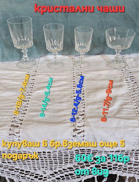Разнообразни мебели