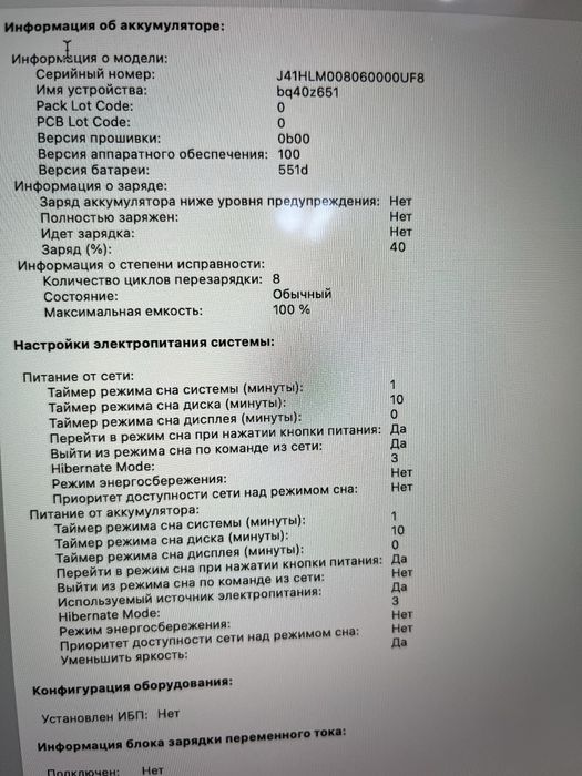 Продается Macboor Air M4