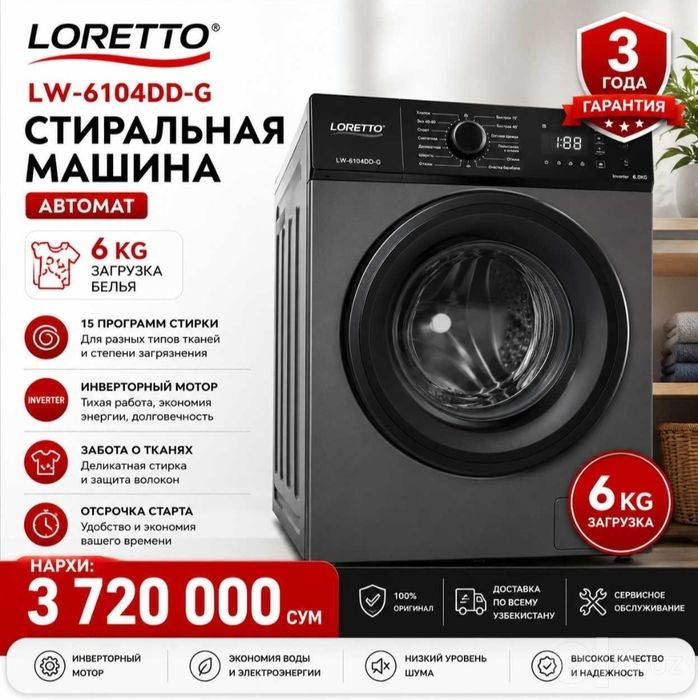 Loretto kir yuvish mashinasi aftamat 6kgli