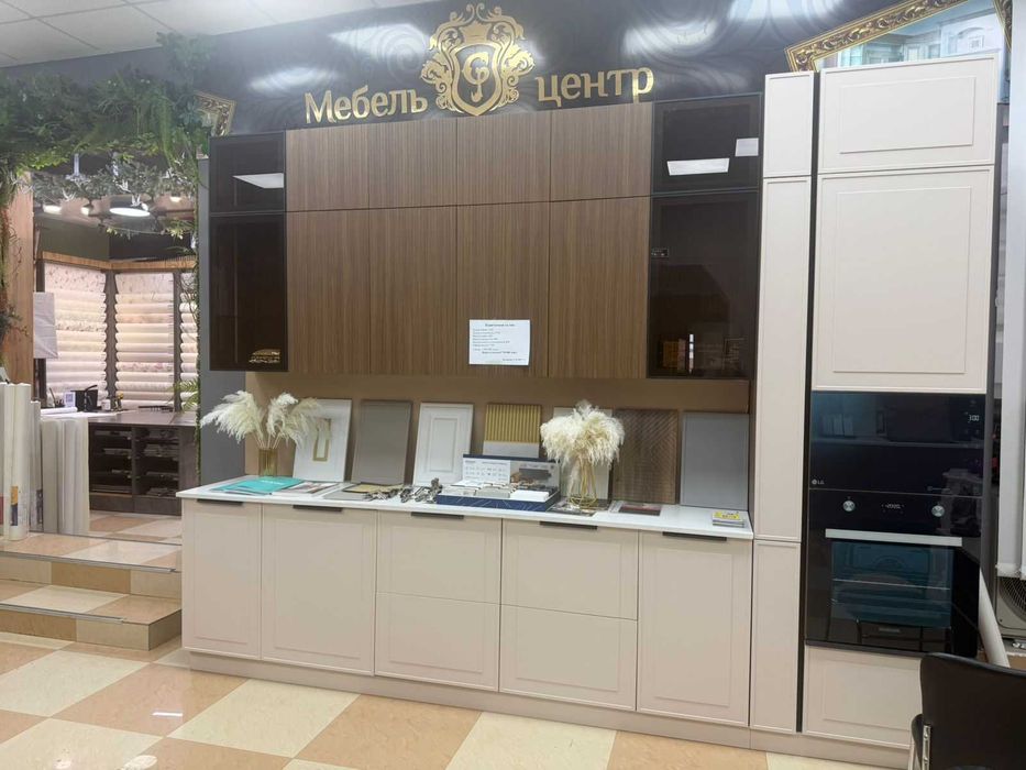 Распродажа кухонь