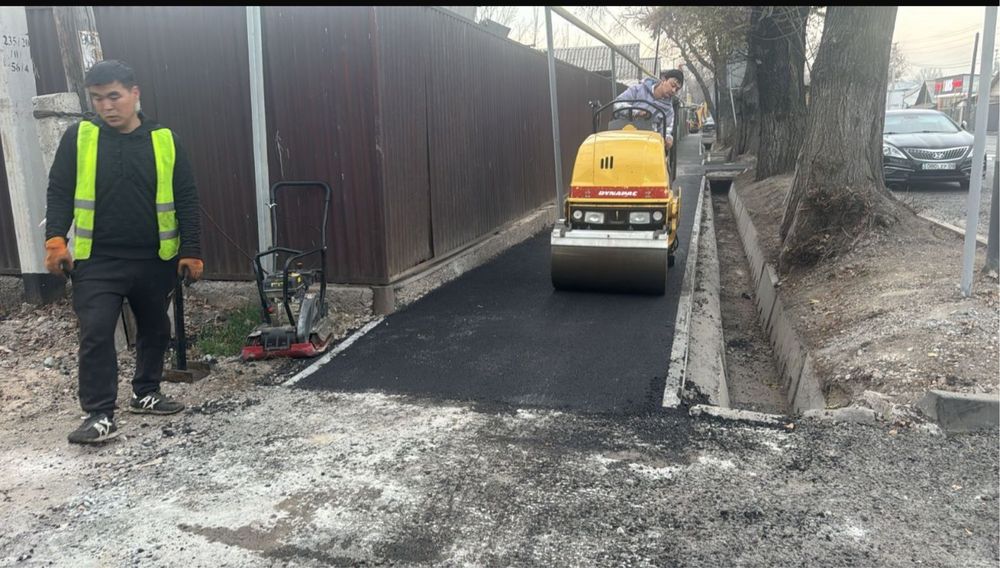 Асфальтирование и асфальт