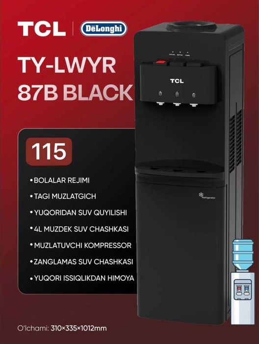 Кулер для воды TCL TY-LWYR87B