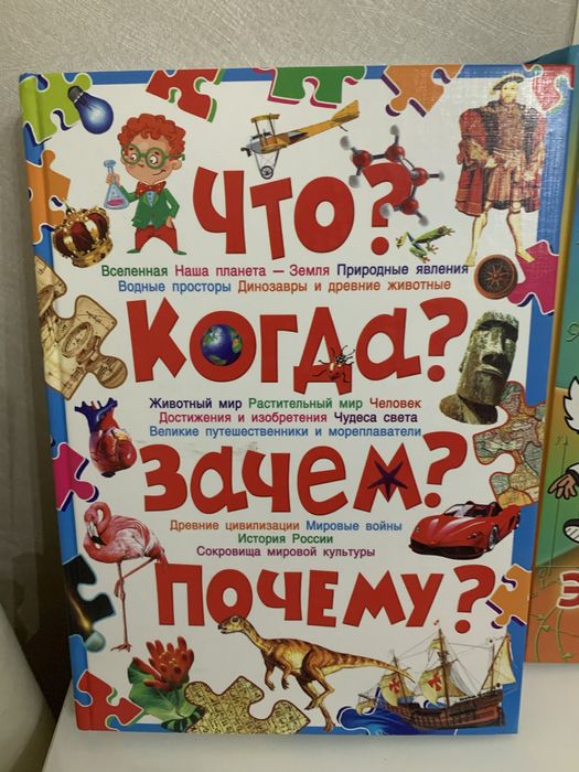 Книги разные ,для детей и взрослых.