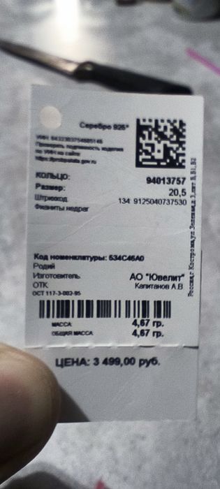 Кольцо Печатка Серебро