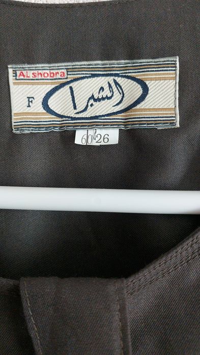 Мужская мусульманская одежда комис