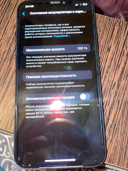 Айфон х в хорошем состоянии